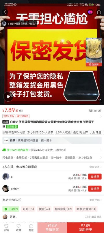 via 独享via 独享