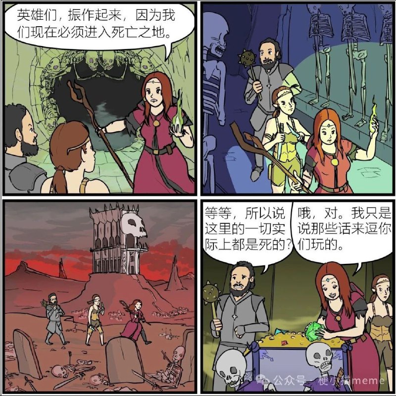via 野狐 說纏