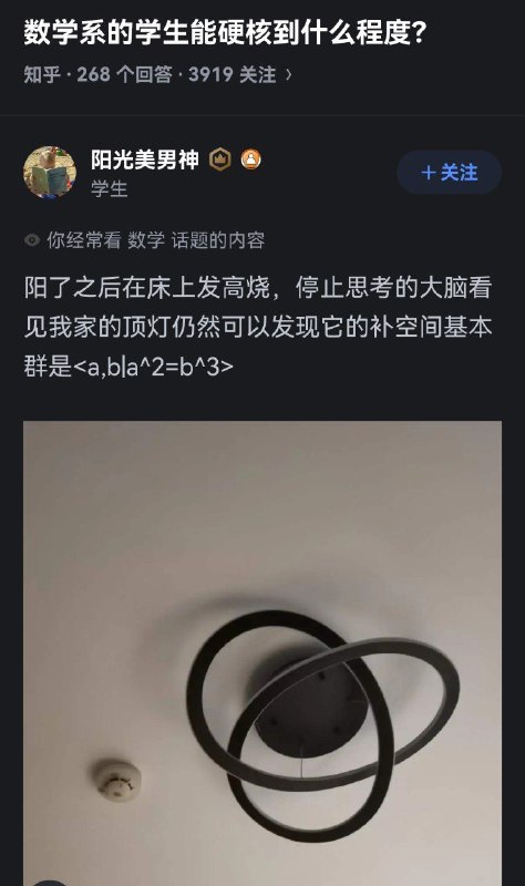 ？from 浓硫酸里加水！ 加开水！ via Gary です