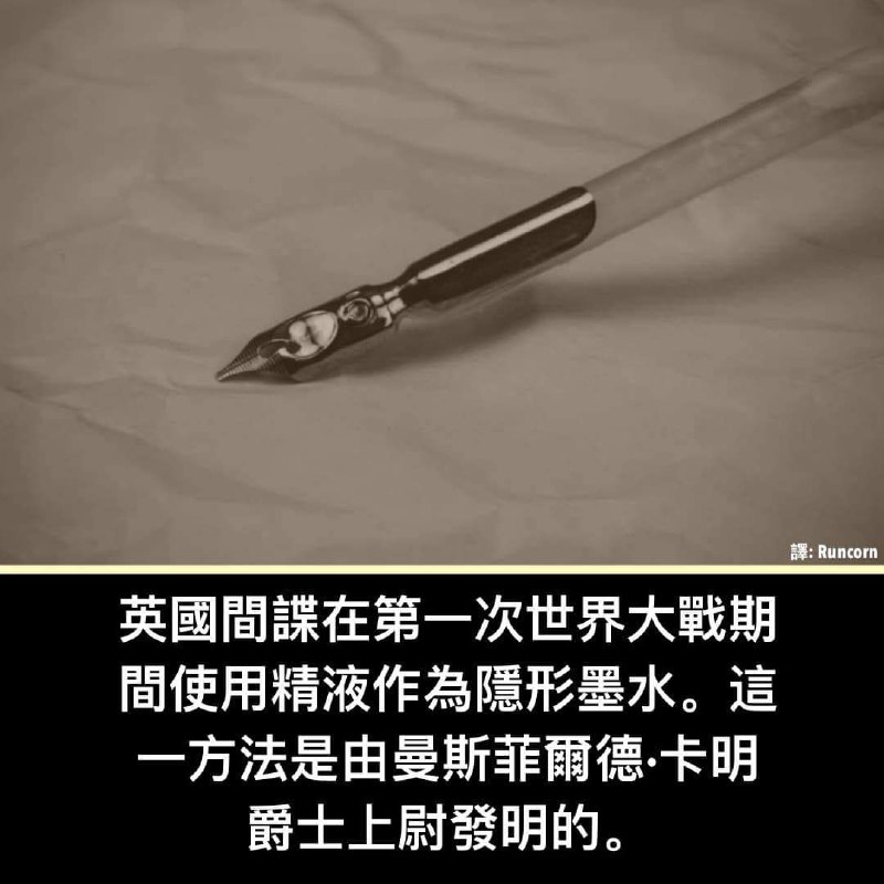 via 軟綿綿的 史萊姆