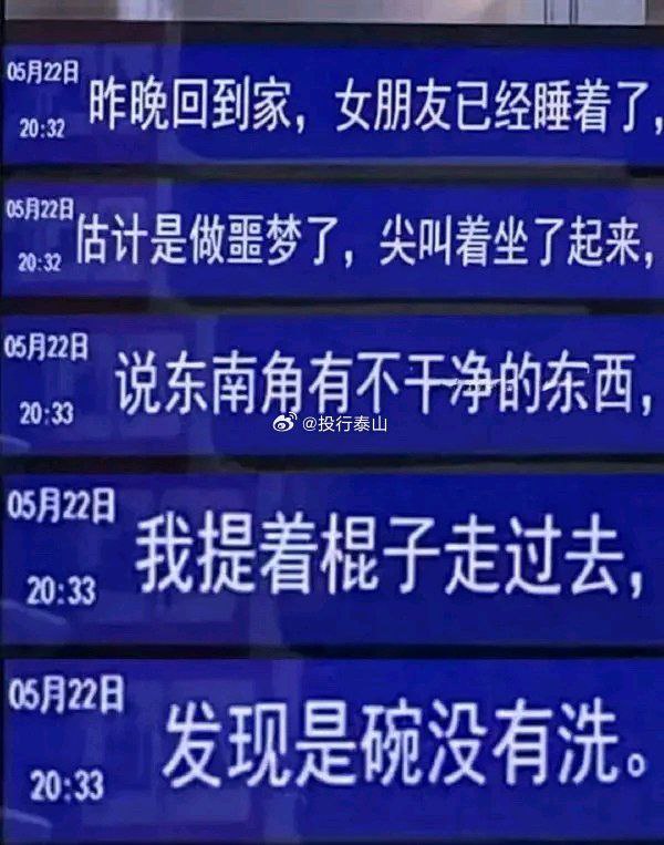 via Bingxin Baka