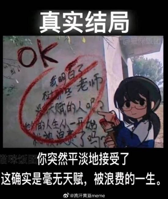 via 7号沙雕网友