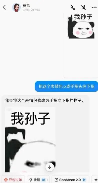 🌚from 平壤卫视