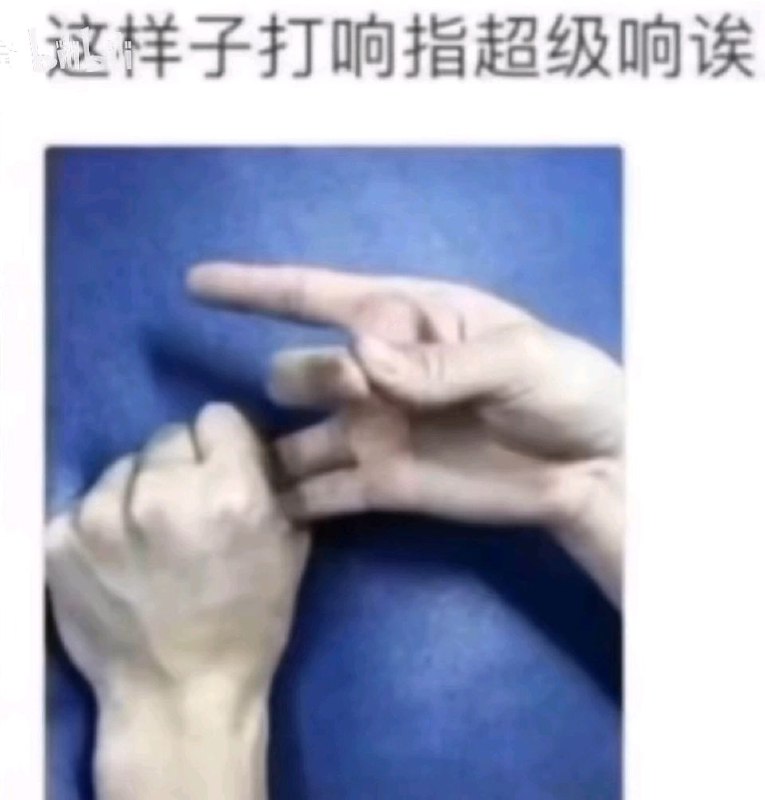 via LDLD 果冻
