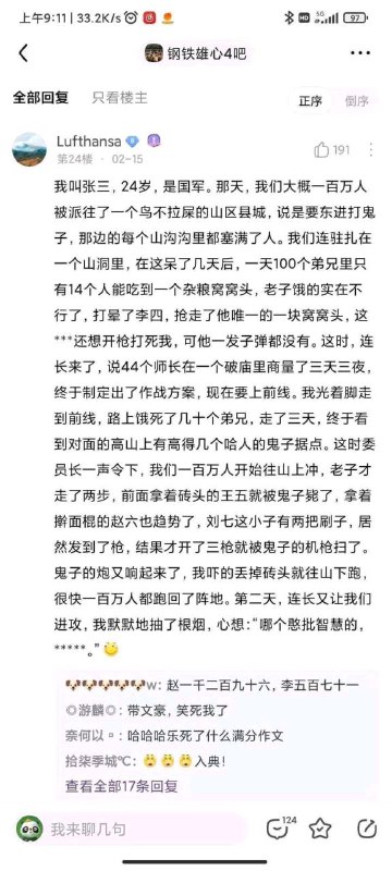 via 乌有之人via 乌有之人