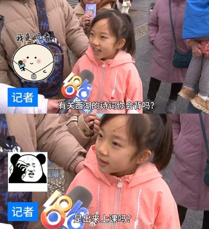 from 煎蛋无聊图