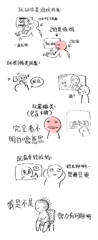 via 鸭累鸭累
