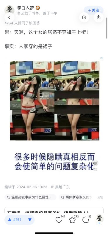 via Bingxin Baka