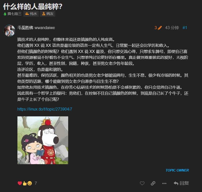 原帖