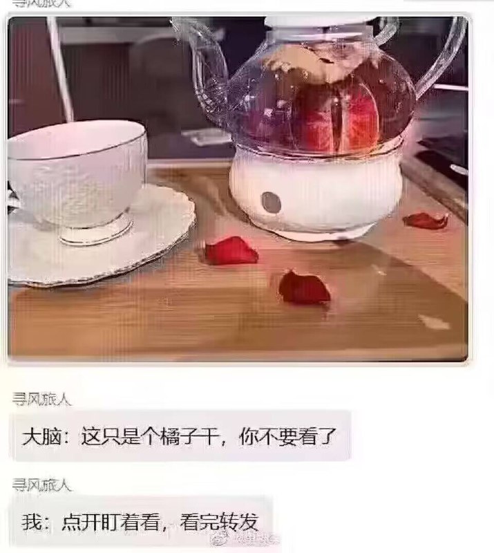 from 美图与沙雕
