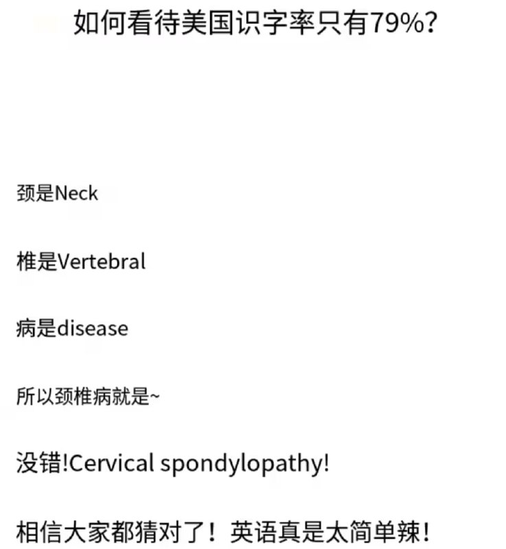 via 7号沙雕网友