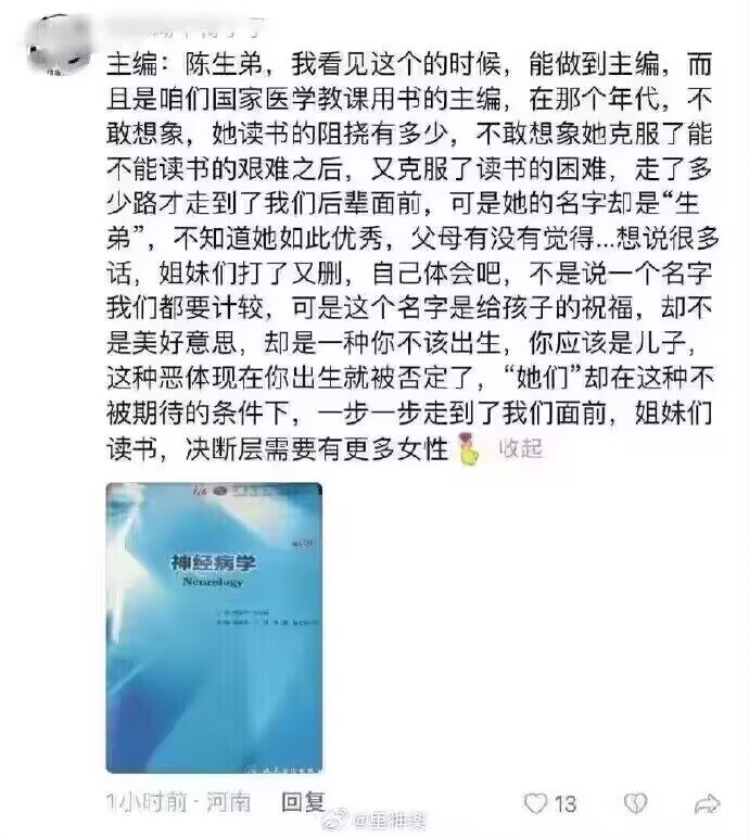 from 煎蛋无聊图