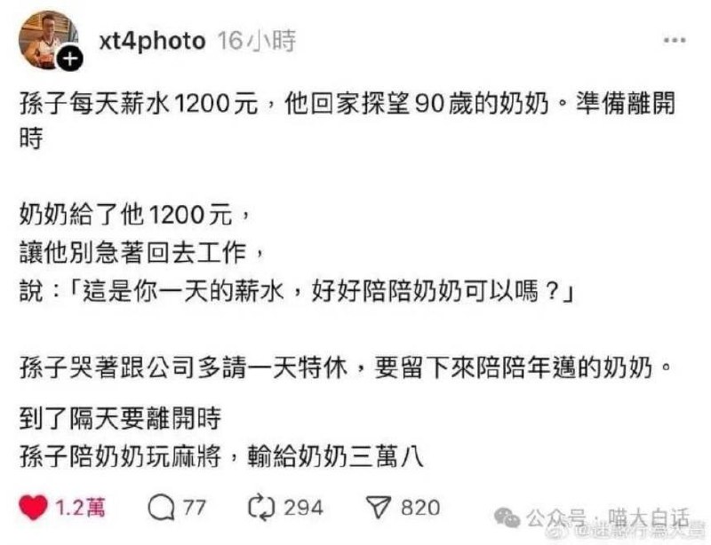 牌瘾犯了