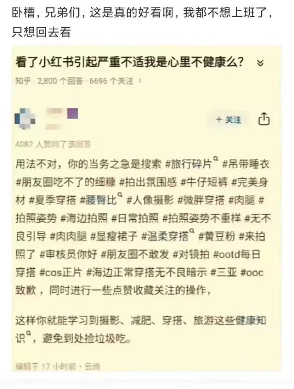via 梓川咲太🅥