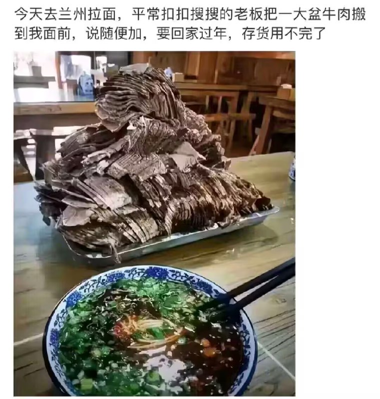 via 7号沙雕网友