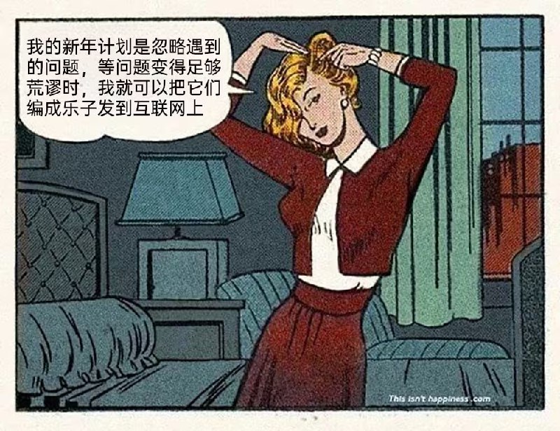 via 8号沙雕网友