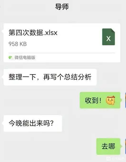 via 8号沙雕网友via 8号沙雕网友