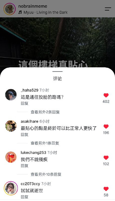 这坡道 看得眼睛都疼这坡道 看得眼睛都疼