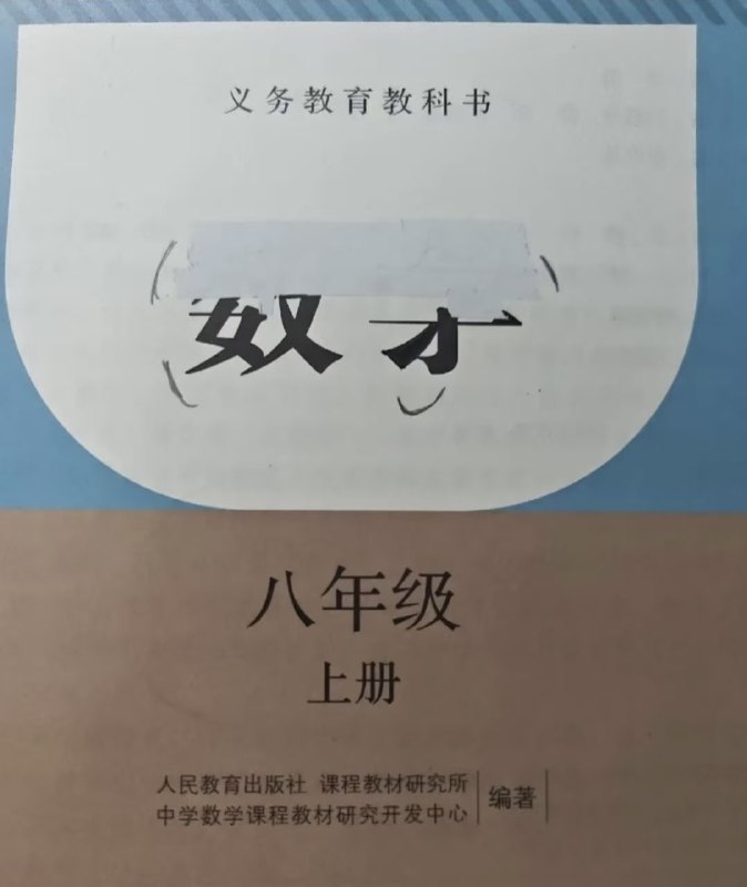 from 杂鱼卫视（平壤卫视复活版）