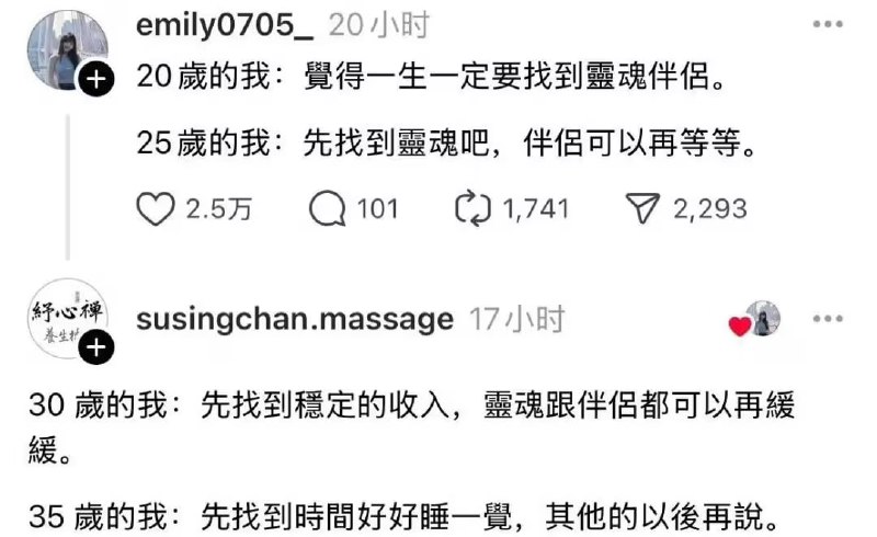 via 7号沙雕网友
