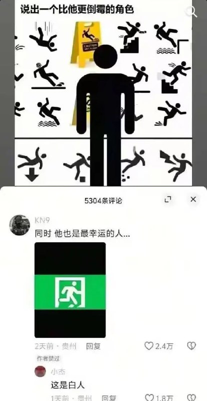 via 7号沙雕网友