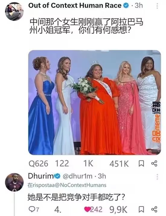 via 7号沙雕网友
