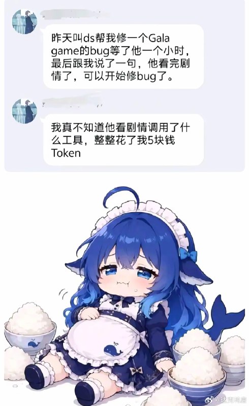 杯面骑士