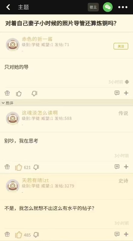 from == 他们都叫我英雄