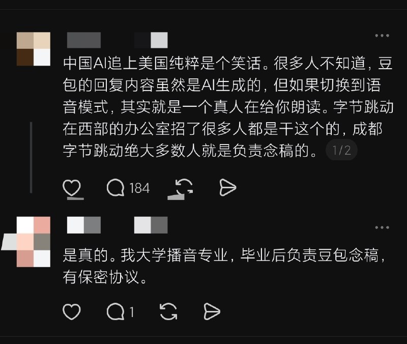 via 小猫