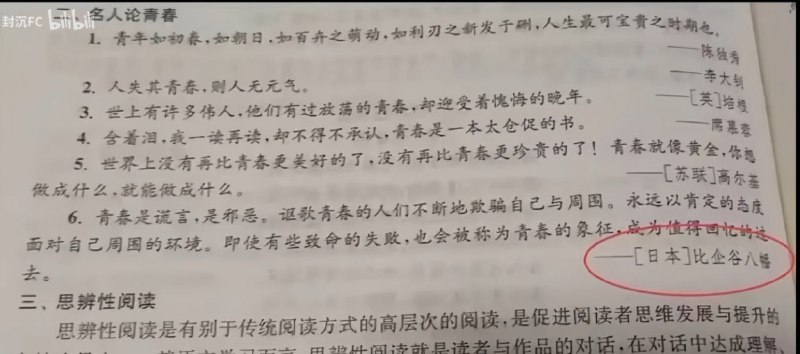 是个人物👍