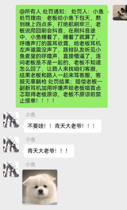 via 不会飞的麻将