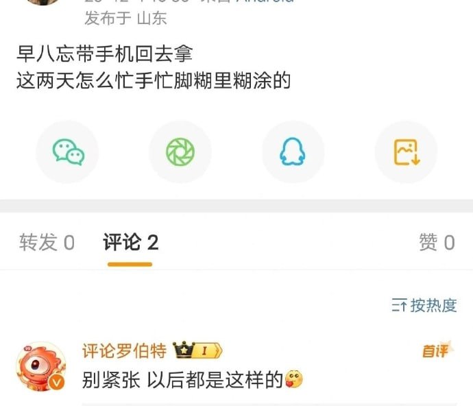 评论罗伯特人工智障大赏攻击性有待加强评论罗伯特人工智障大赏攻击性有待加强