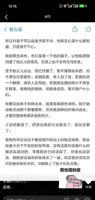 刚别v9刚别v9