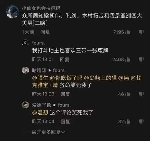 via 7号沙雕网友
