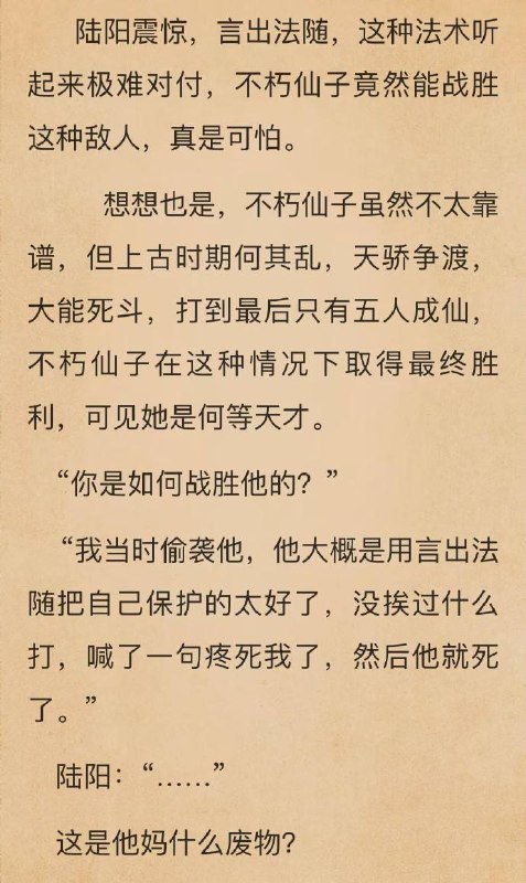 ……from 平壤卫视