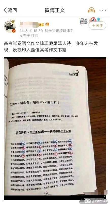via LDLD 果冻