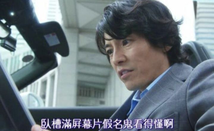 连日本人都看不懂满屏的片假名🤣连日本人都看不懂满屏的片假名🤣