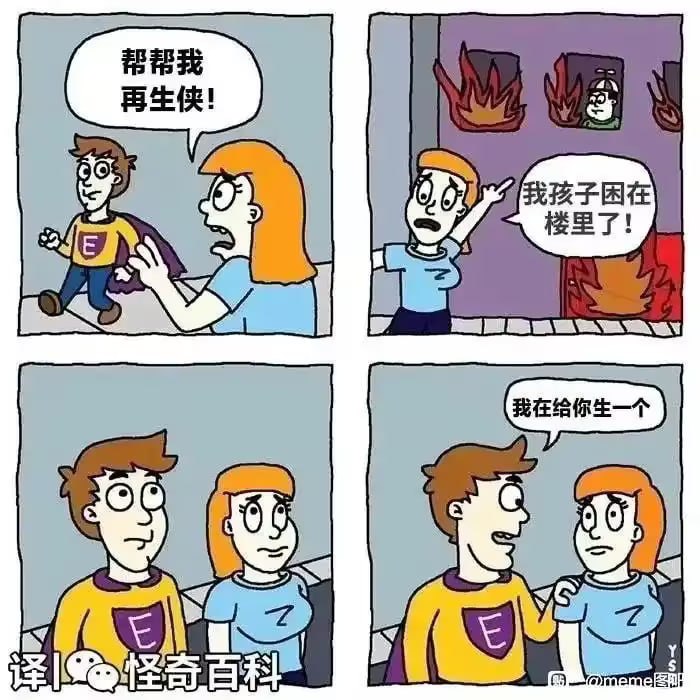 via 7号沙雕网友