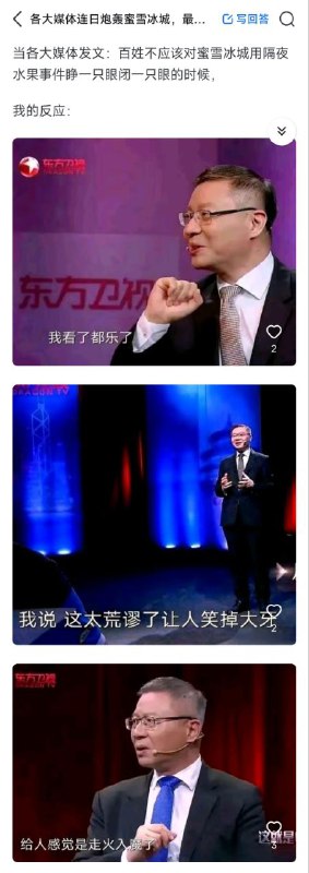 via 理解 理解via 理解 理解