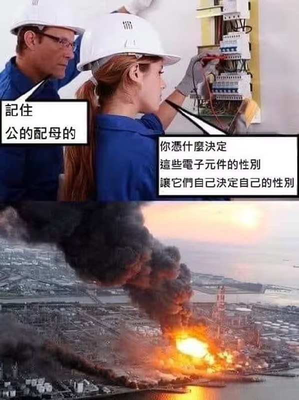 via 6号沙雕网友