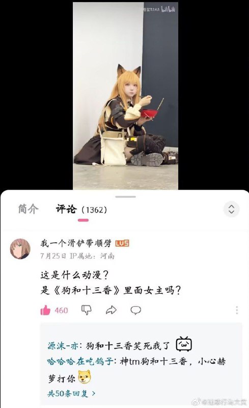🤔我怎么突然到广西了via 哈次捏米库