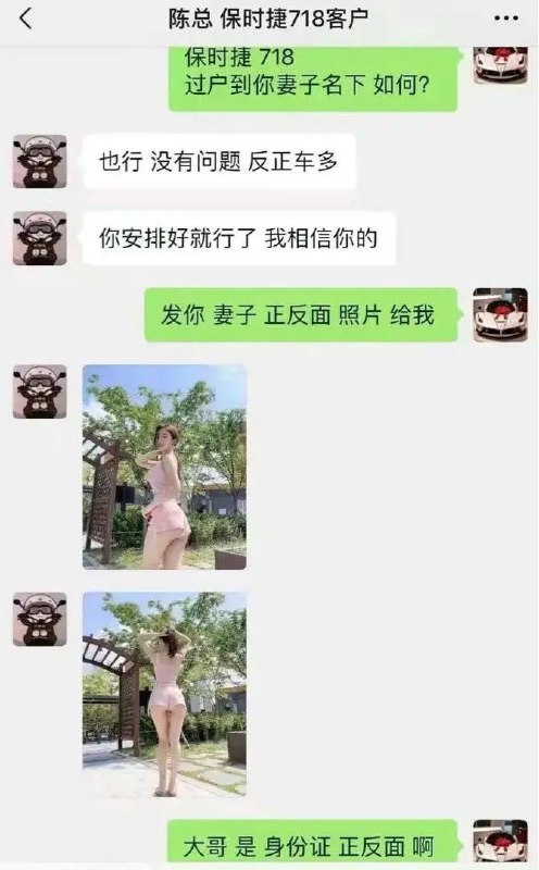 陈总是个人物👍via my nbkls