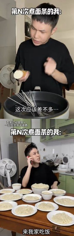 via 6号沙雕网友
