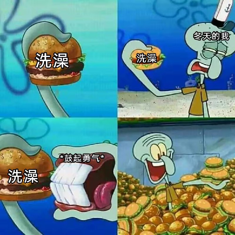 via 7号沙雕网友