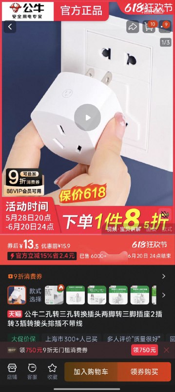 震惊三观的产品这 tm 真是公牛官方出的from Linho’s Island