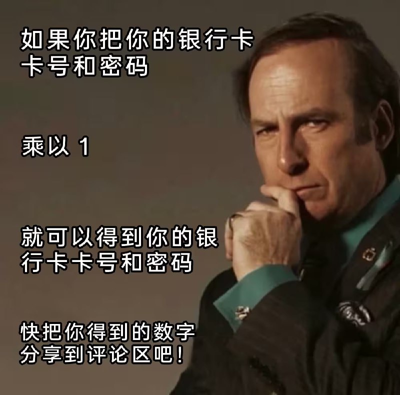 via 8号沙雕网友