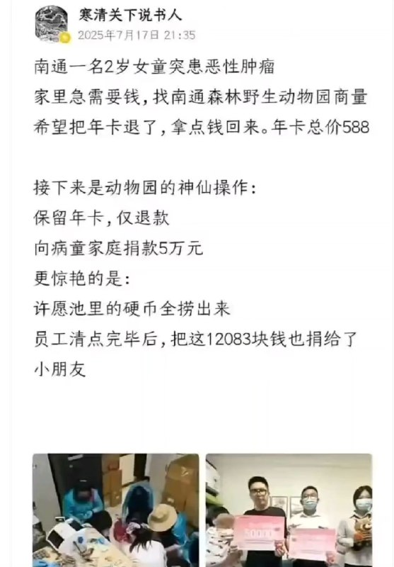 给大伙看点好的via 孤独豹猫