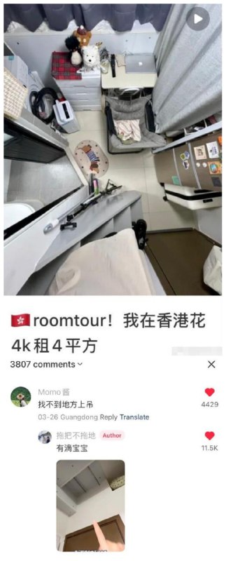via 7号沙雕网友