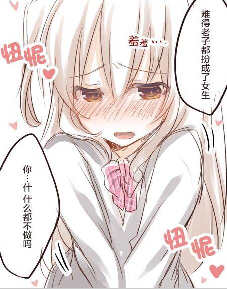 via 黑猫