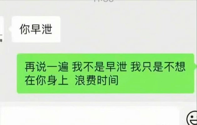 时间宝贵，不要浪费在不重要的人身上